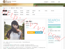 118图库彩图免费大全网址